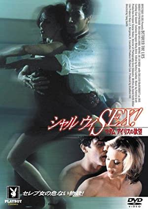 Between the Lies (1997) with English Subtitles on DVD on DVD